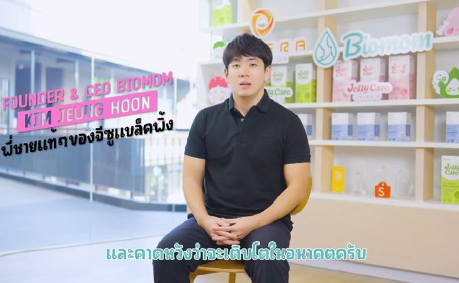 Jisoo的哥哥金政勳涉性侵家暴。（圖／翻攝YouTube）